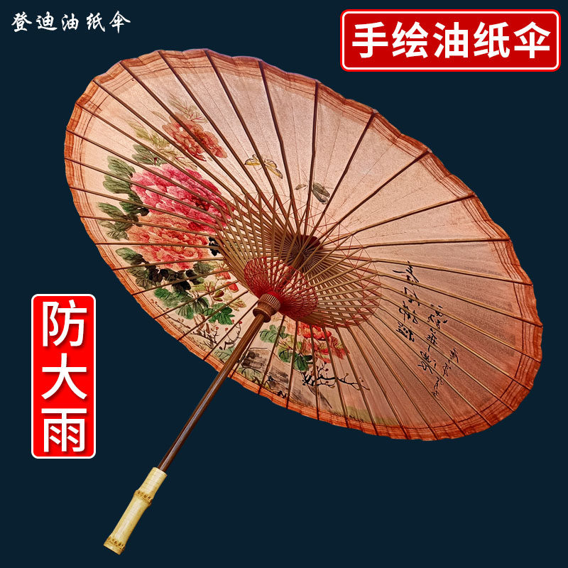 油纸伞舞蹈伞演出古风装饰吊顶