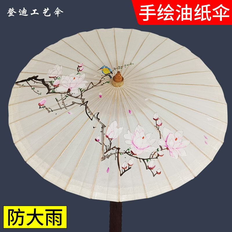 手绘油纸伞防雨防晒古风