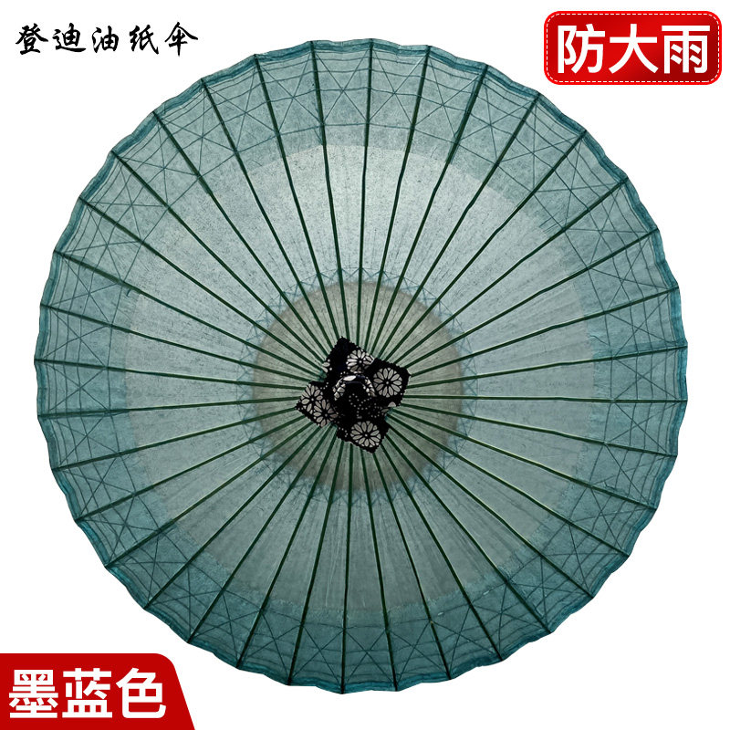 男女油纸伞古风防大雨