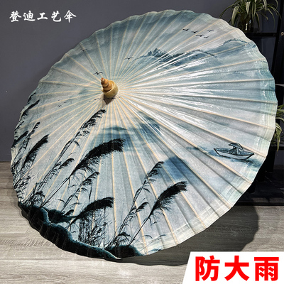 水墨风油纸伞防大雨伞