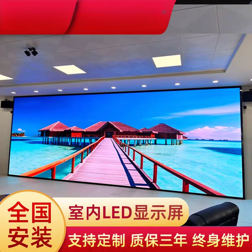洲明蓝普P2室内led全彩显示屏 P2P2.5舞台商场无缝拼接屏高清会议