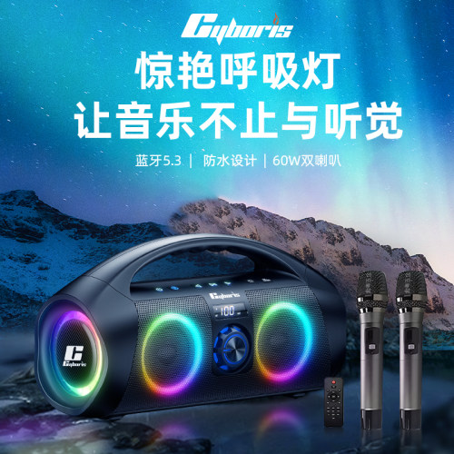 手提K歌蓝牙音响大功率低音炮