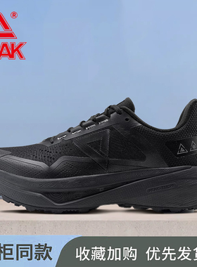 匹克态极探岳越野跑鞋男冬新款防滑户外休闲鞋运动鞋ET44211H