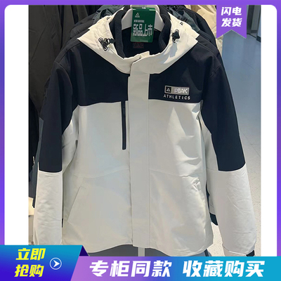 匹克男女三合一风衣保暖
