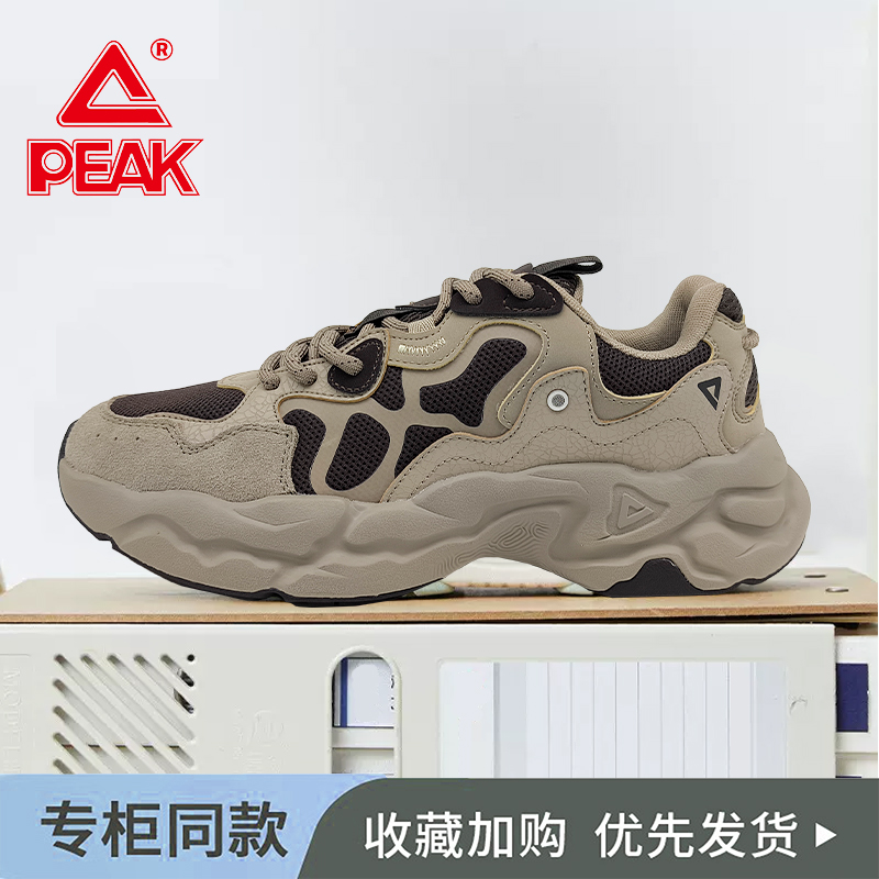 匹克态极丘陵鞋男女冬潮流复古老爹鞋防滑耐磨软弹情侣运动鞋