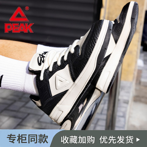 匹克910态极板鞋男夏季新款低帮运动鞋春秋复古透气休闲ET43671B