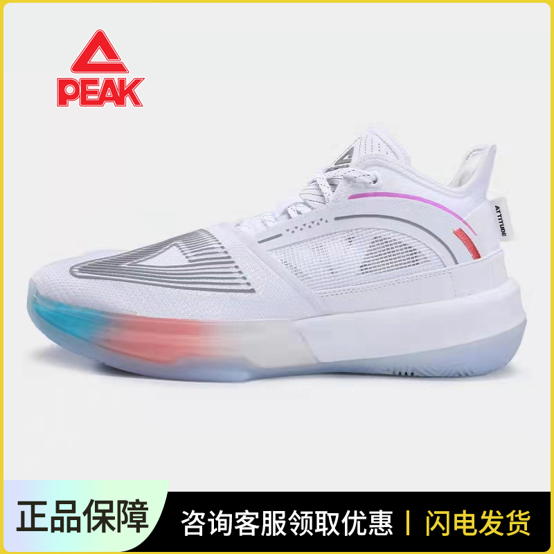 匹克态极三角篮球鞋冰淇淋黑曜男