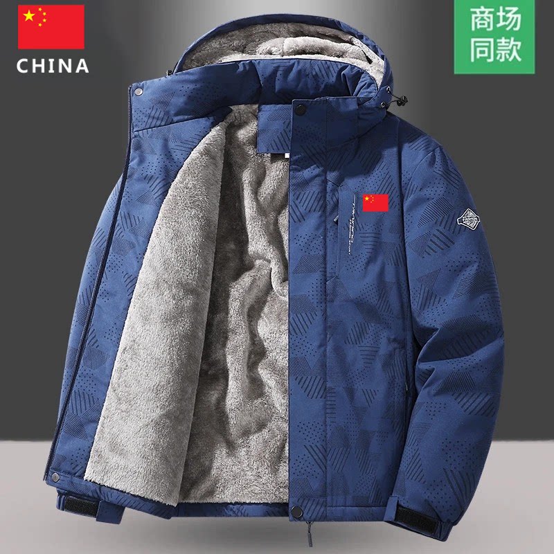 国家队男款秋冬加绒工装棉服