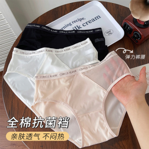 内裤女纯棉抗菌裆全棉5A透气纯欲中腰女生冰丝无痕性感女士三角裤