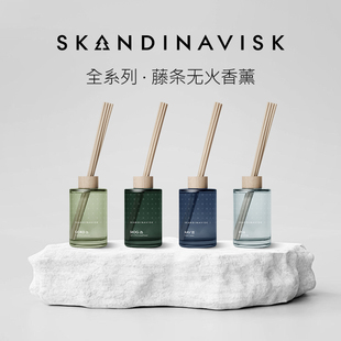 官方 Skandinavisk北欧无火藤条香薰香氛持久小众高级礼物生日