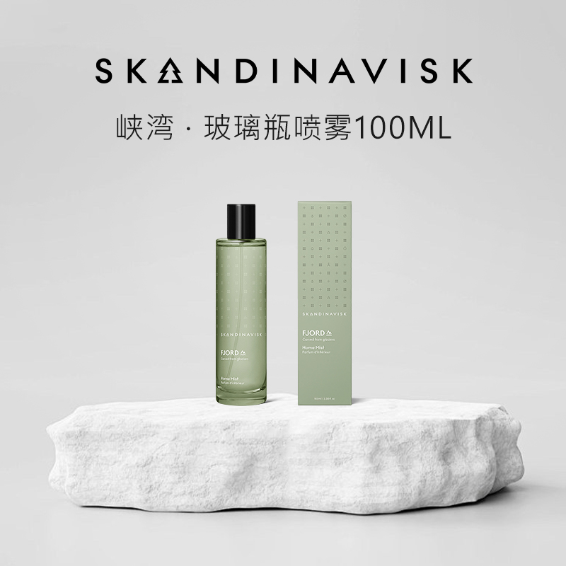 SKANDINAVISK香氛喷雾