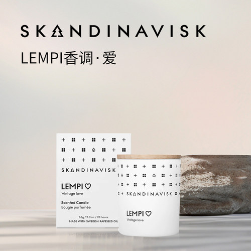 Skandinavisk北欧LEMPI爱系列花香调香氛蜡烛香薰200g 临期