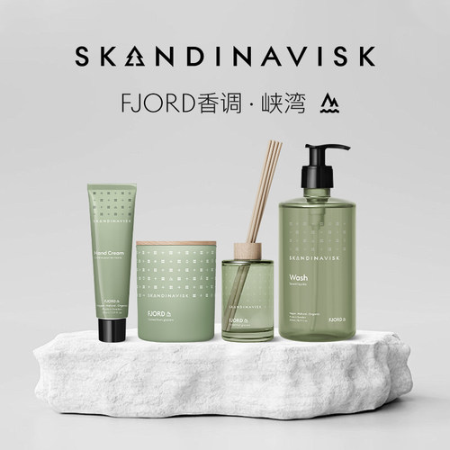 【FJORD峡湾系列】Skandinavisk北欧花果香调手霜蜡烛香氛礼物女