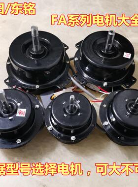 工业排风扇换气扇FA-25 30 35 40 50 60 75 220v380v纯铜电机马达