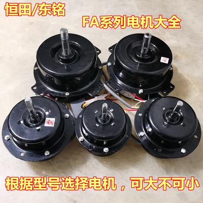 工业排风扇换气扇FA-25 30 35 40 50 60 75 220v380v纯铜电机马达