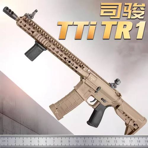 司俊TTItr1入门版电动连发玩具