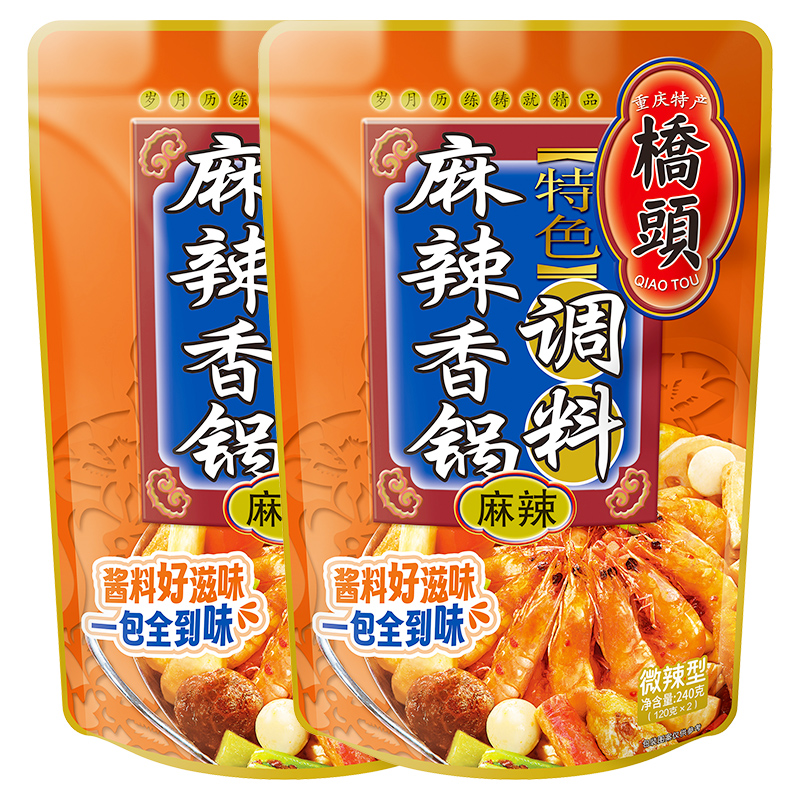 桥头官网麻辣香锅调料240g