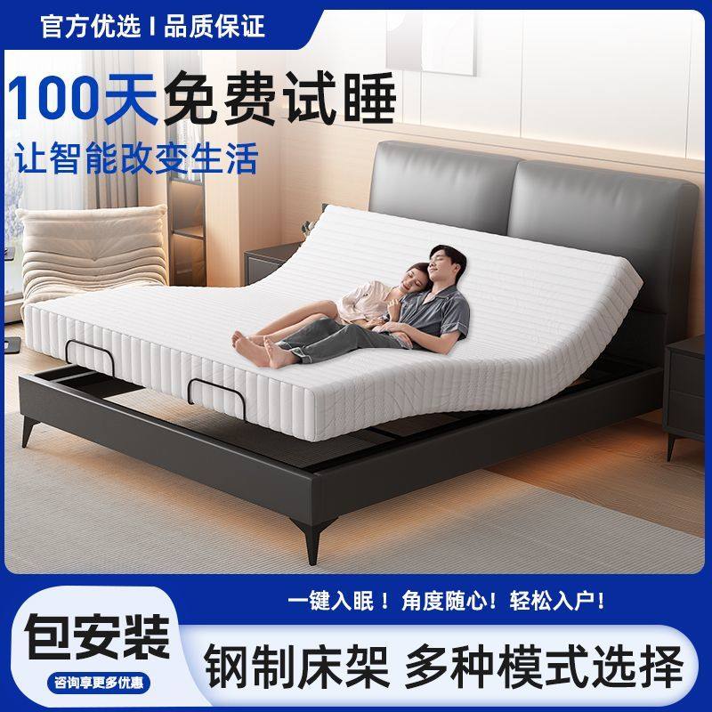 智能电动床大象耳朵轻奢现代悬浮床简约多功能升降床架主卧双人床,住宅家具,电动/智能床,淘宝优惠券,粉丝福利购,淘宝优惠卷