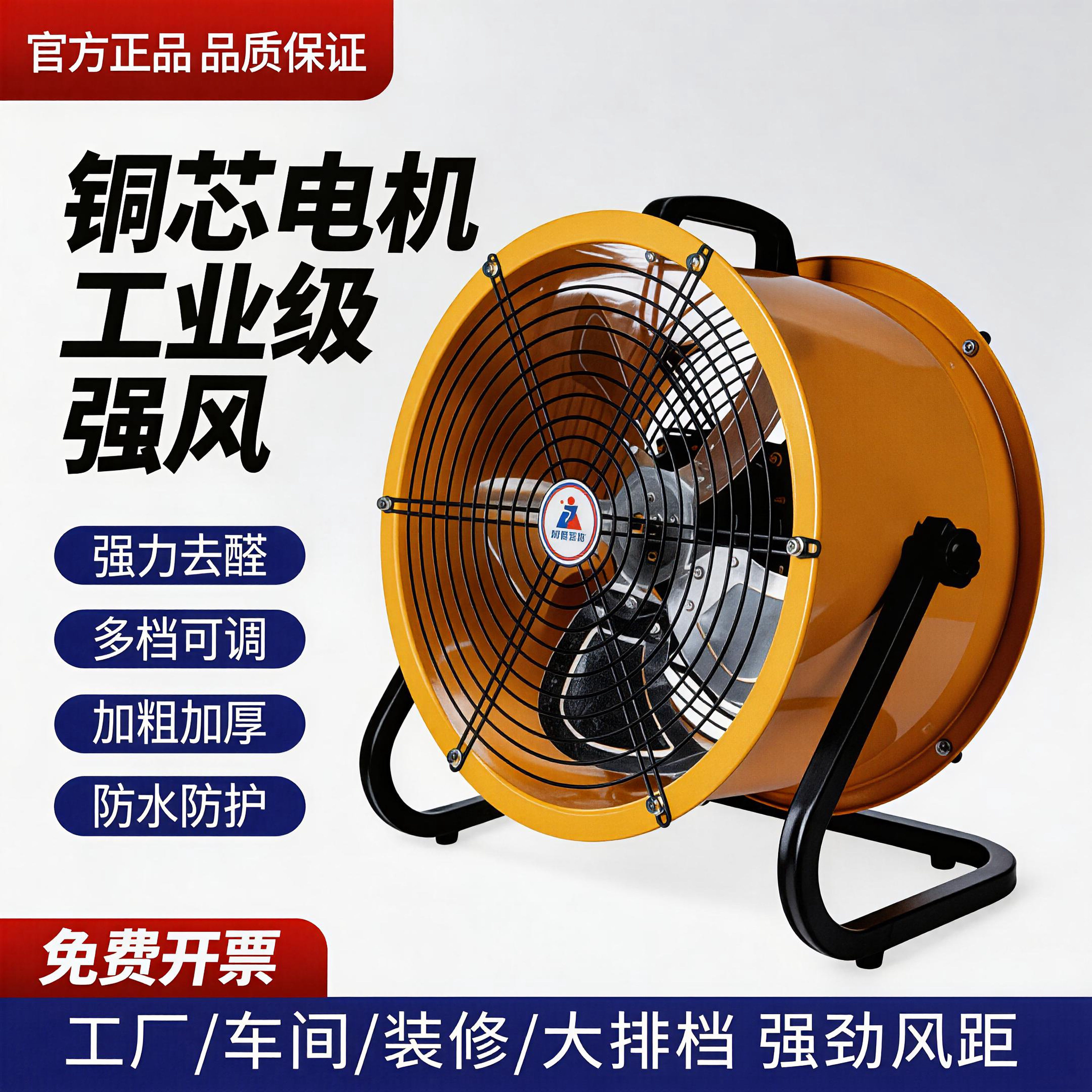工业电风扇强力大风力商用落地扇大功率车间工厂防水圆筒趴地扇