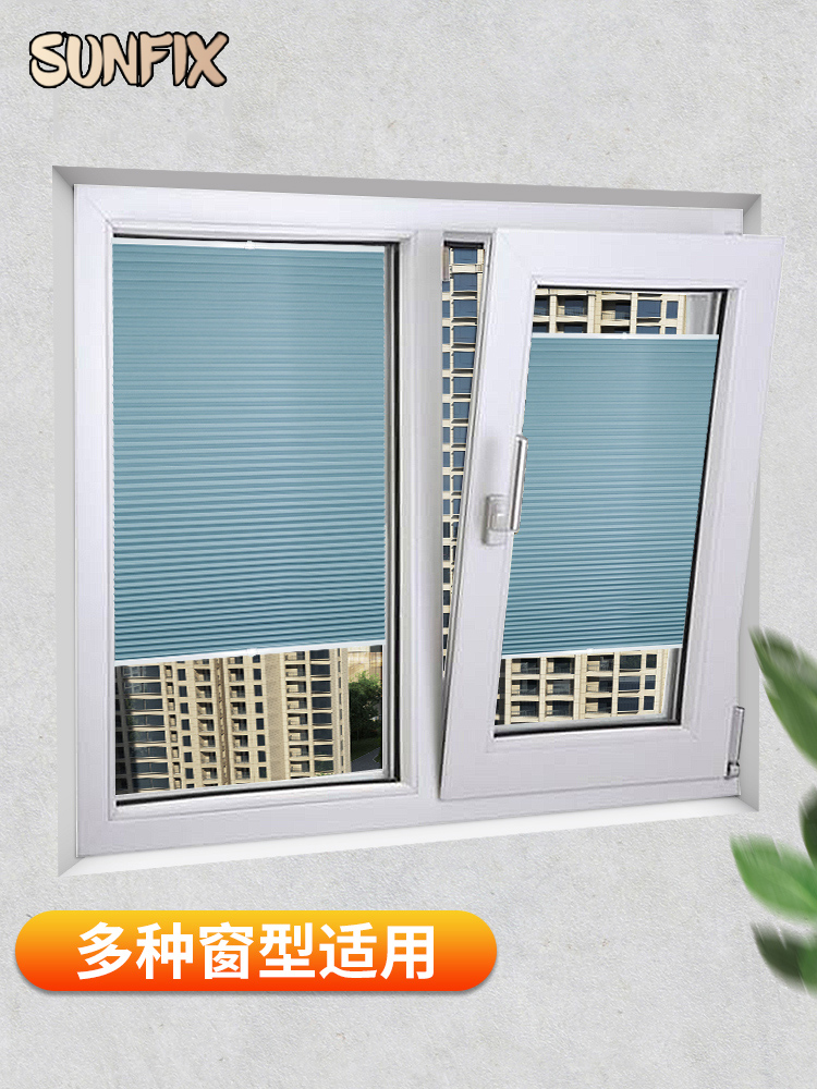 防水无打孔内窗倒窗蜂窝状风琴窗帘办公室厨房浴室卫生间遮光窗帘