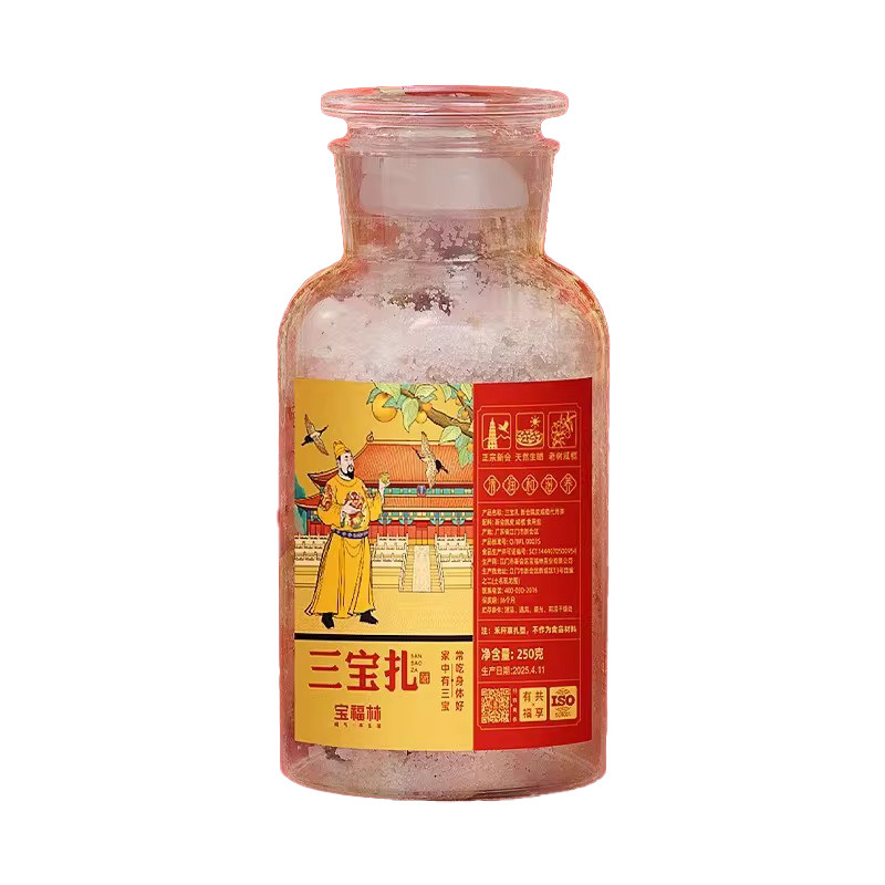 2015年三宝扎陈皮咸榄茶泡水代用/花草茶