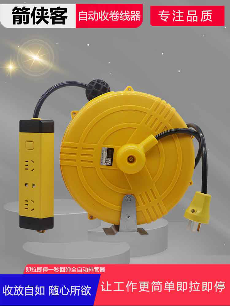 电鼓自动回卷线盘卷线器伸缩线盘电源收缩插座线鼓排插接拖带开关