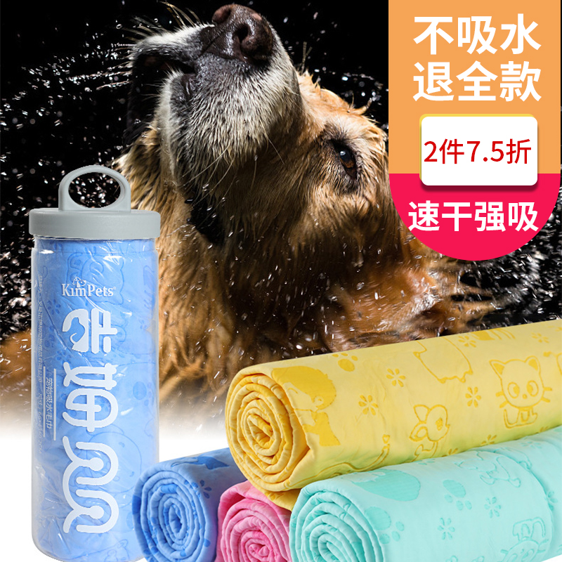 洗澡大号桶装仿鹿皮家用速干浴巾