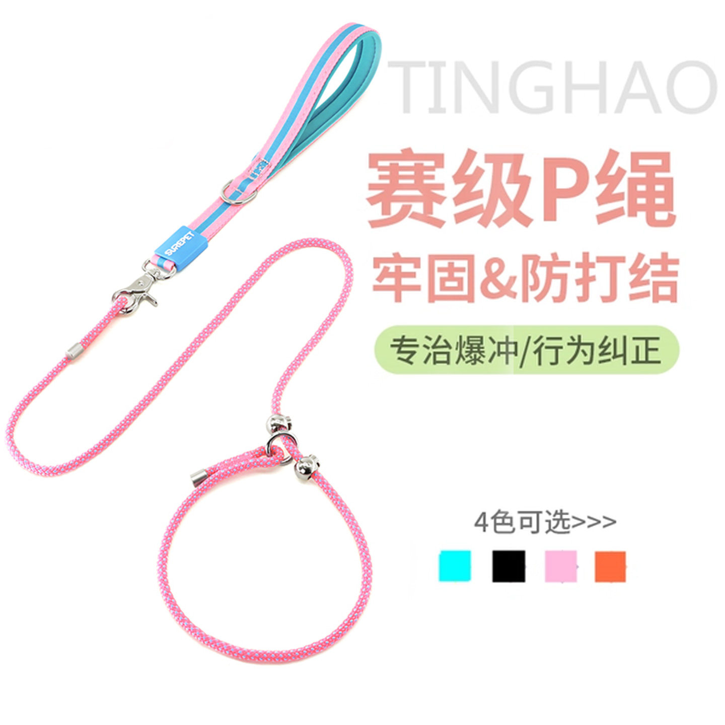 【防爆冲＆赛级P绳】秒杀Top榜