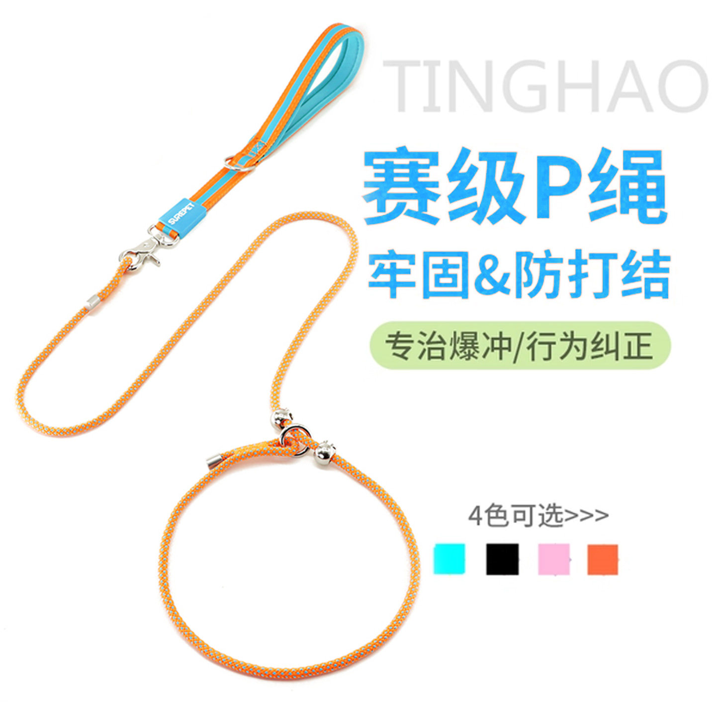 【防爆冲＆赛级P绳】秒杀Top榜