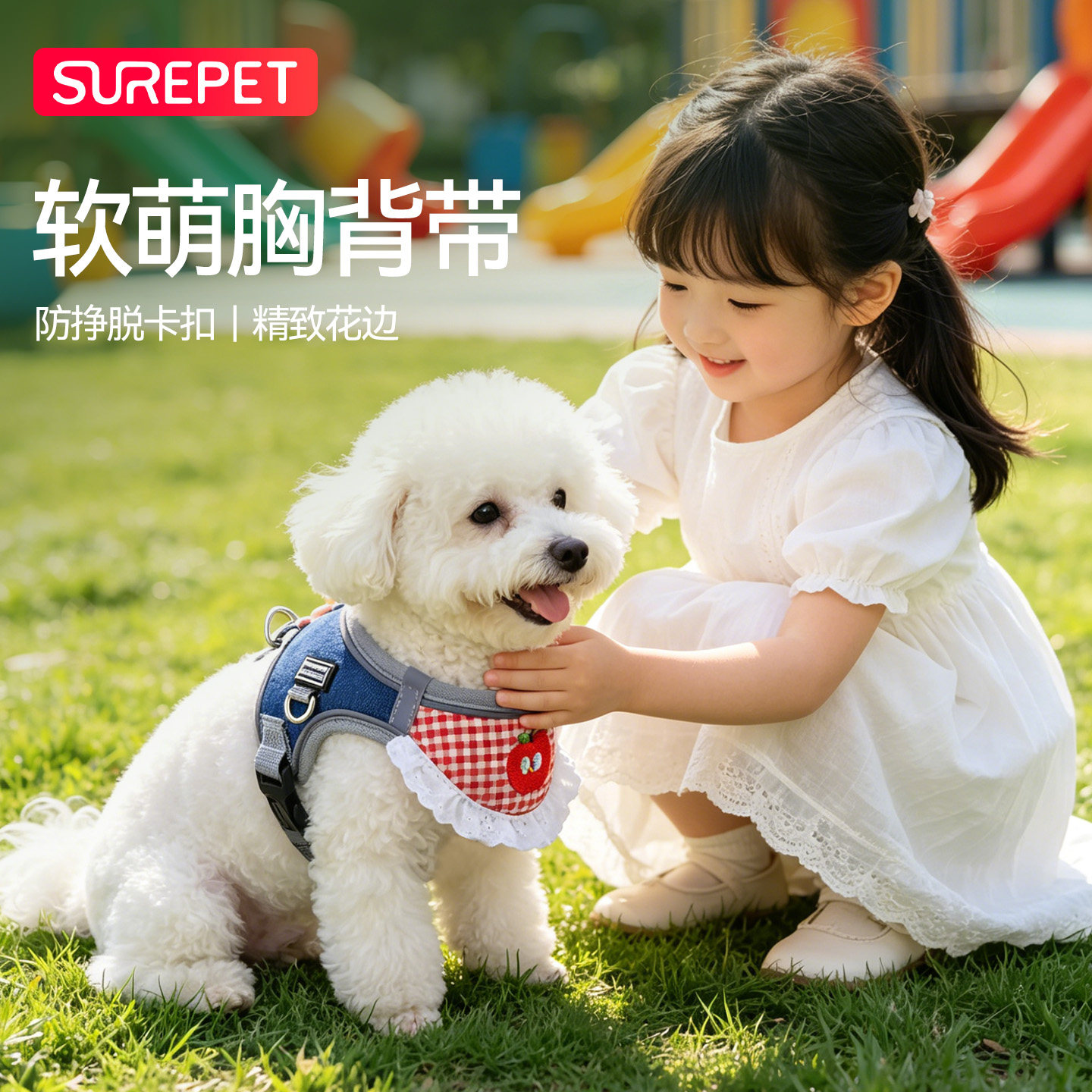 狗狗胸背带中小型泰迪比熊柴犬宠物专用牵引2026新款防挣脱口水巾