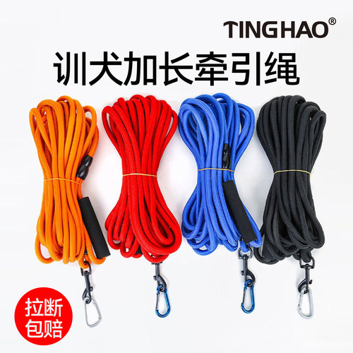 【加长&加粗】外出游玩训练狗绳