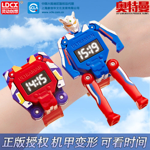 正版奥特曼手表儿童玩具发光变形