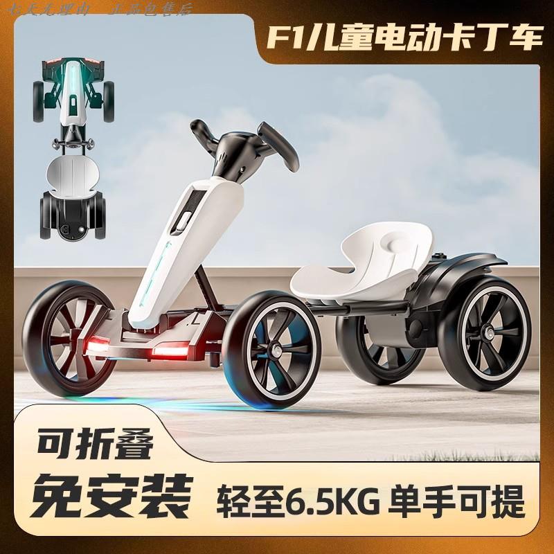 儿童电动玩具车卡丁车漂移车四轮