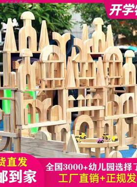 阿基米德积木原木卡普乐 kapla建构童幼儿园区域玩具家庭积木拼装