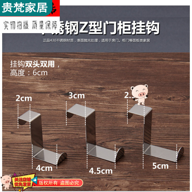 免打孔门柜挂钩不锈钢书包门后