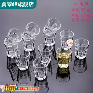 12只毫升白酒杯1两小酒杯中式玻璃套装创意一两家用小号20ml50