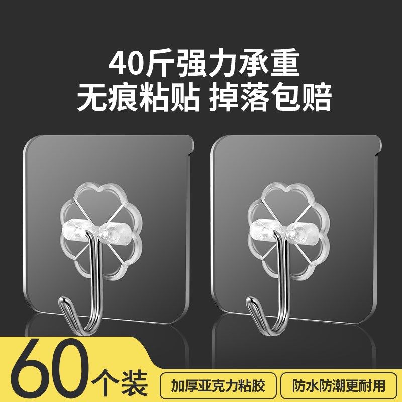 挂钩子石灰墙面白墙上粘胶免打孔强力墙壁粘钩水泥贴在挂勾乳胶漆