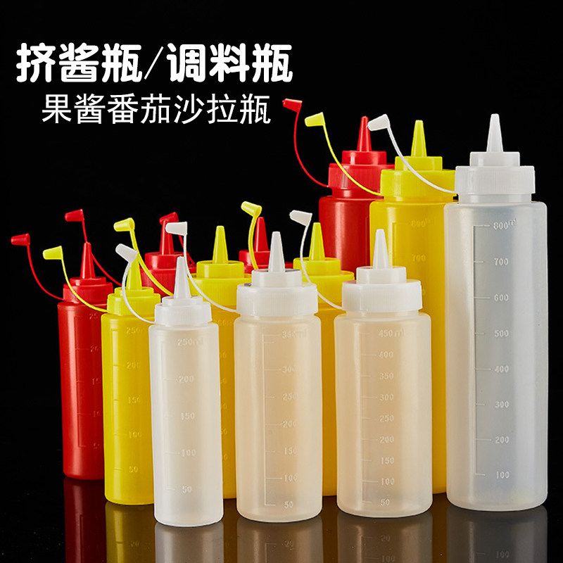 挤酱瓶番茄沙拉酱塑料尖嘴烘焙挤壶商用油壶家用酱汁酱料调料瓶