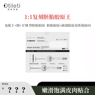 【仙女潇霸霸】1:1复刻胚胎胶原王,实现嘭 弹 紧提四大维度