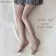 黛觅丝2双装 超薄0d黑丝T裆隐形连裤 袜女光腿神器浅黑丝袜高透黑丝
