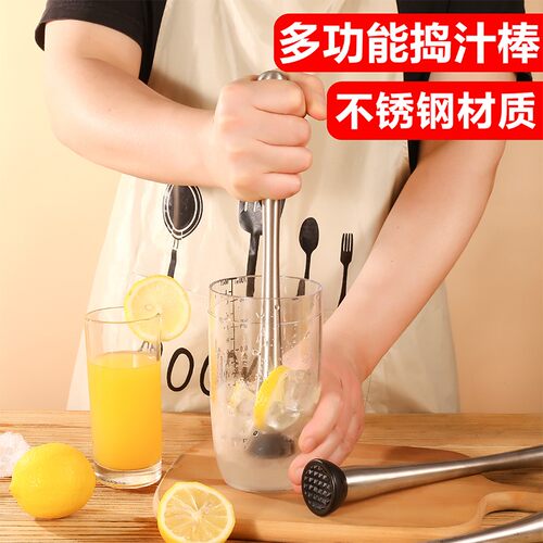 奶茶店捣棒捣碎棒碎冰锤水果汁压碎柠檬锤挤倒用敲砸棍不锈钢捶