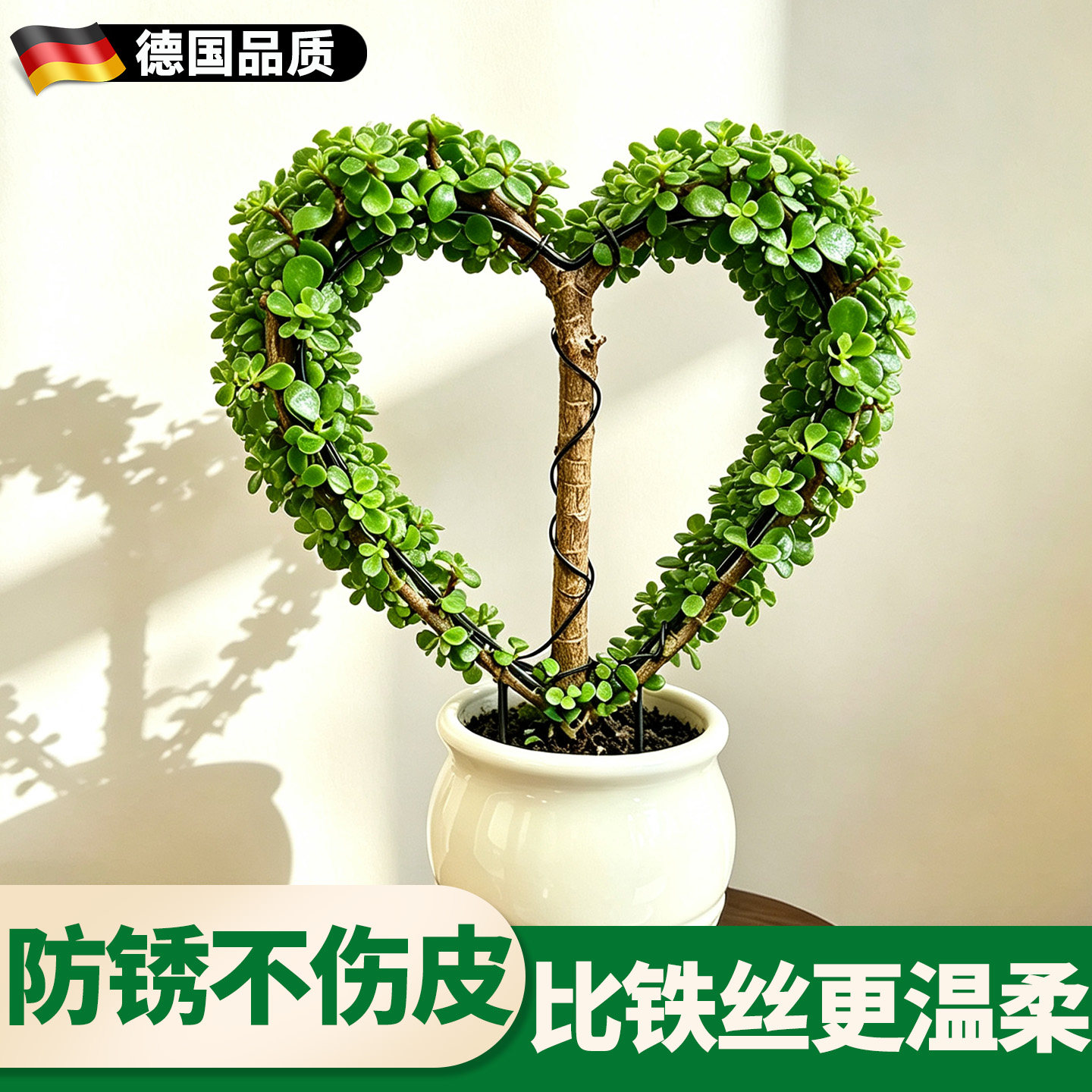 金枝玉叶造型支架花支架子爬藤图片