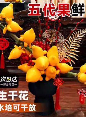 五代同堂黄金果鲜花云南基地直发福禄果鲜切花五指茄插花乳茄果子