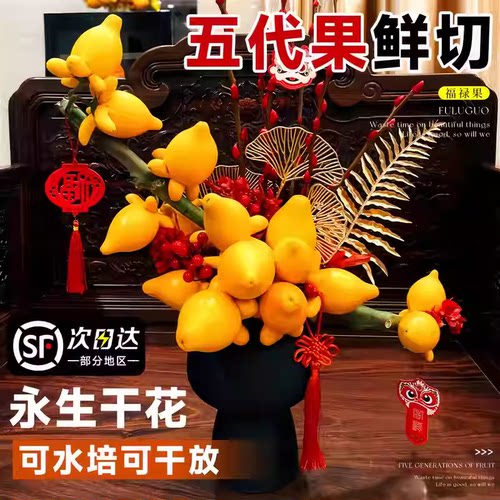 五代同堂黄金果鲜花云南基地直发