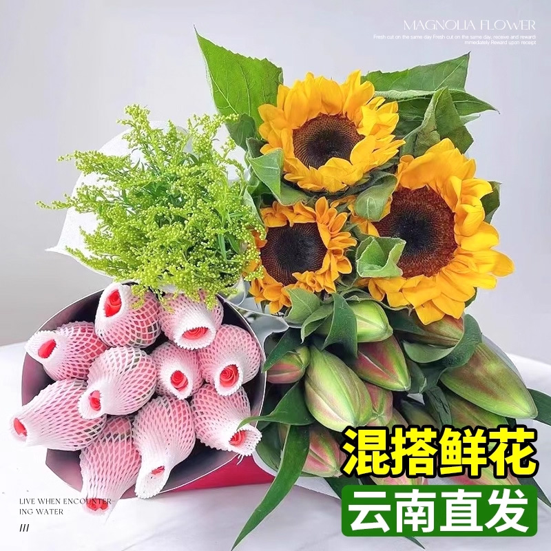 鲜花云南基地直发玫瑰花香水百合