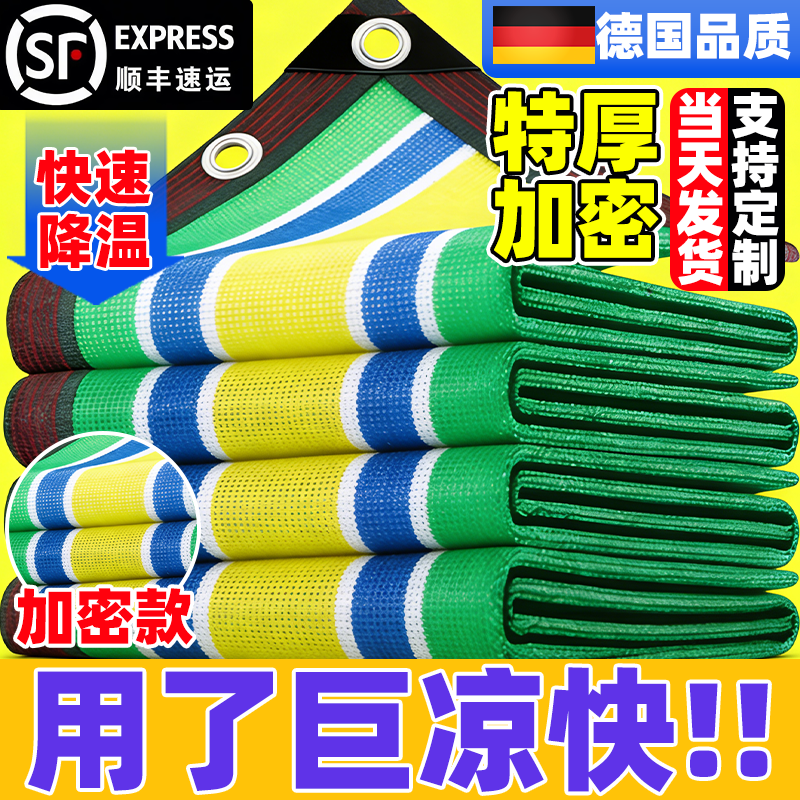 迷彩遮阳网加密加厚防晒网庭院楼顶阳台遮阴网户外多肉花卉遮光网,鲜花速递/花卉仿真/绿植园艺,其它园艺用品,淘宝优惠券,粉丝福利购,淘宝优惠卷