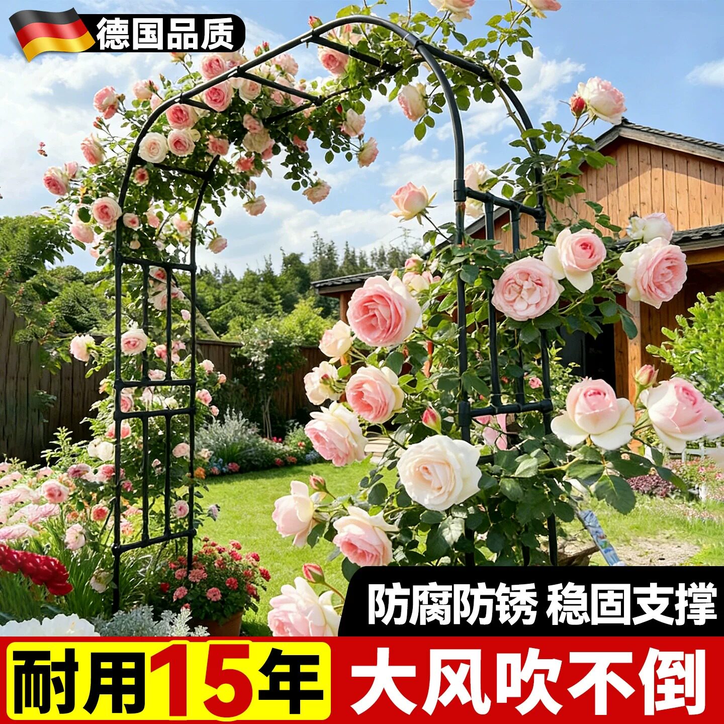 拱门花架葡萄架子月季爬藤架镀锌