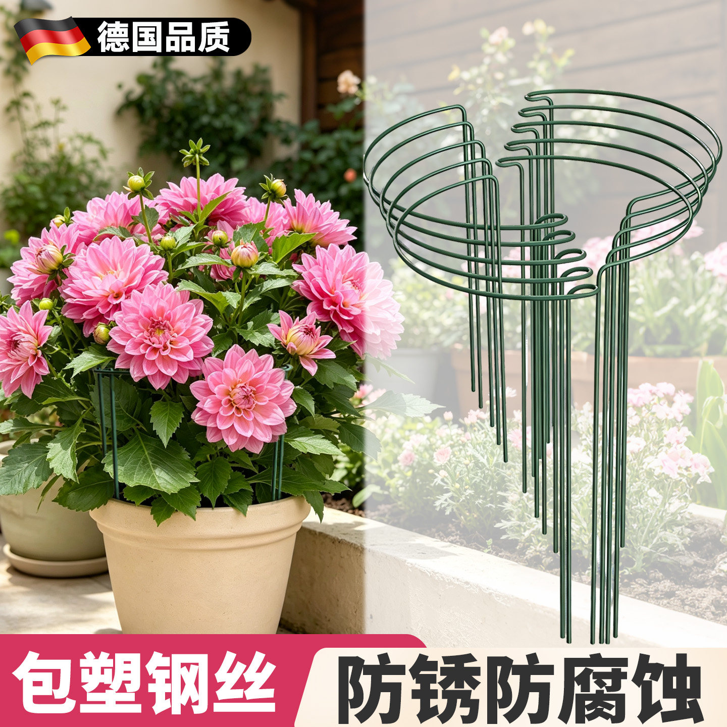 花支架支撑杆花架绿植支架龟背图片
