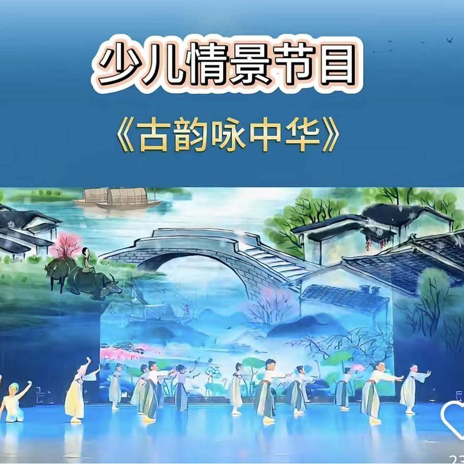 古韵咏中华儿童表演服演出服舞蹈服男童国学服中国风古装书童服装