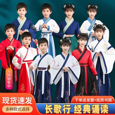 中华经典汉乐府长歌行诵读演出服六一诗润童心少年行国学经典服装
